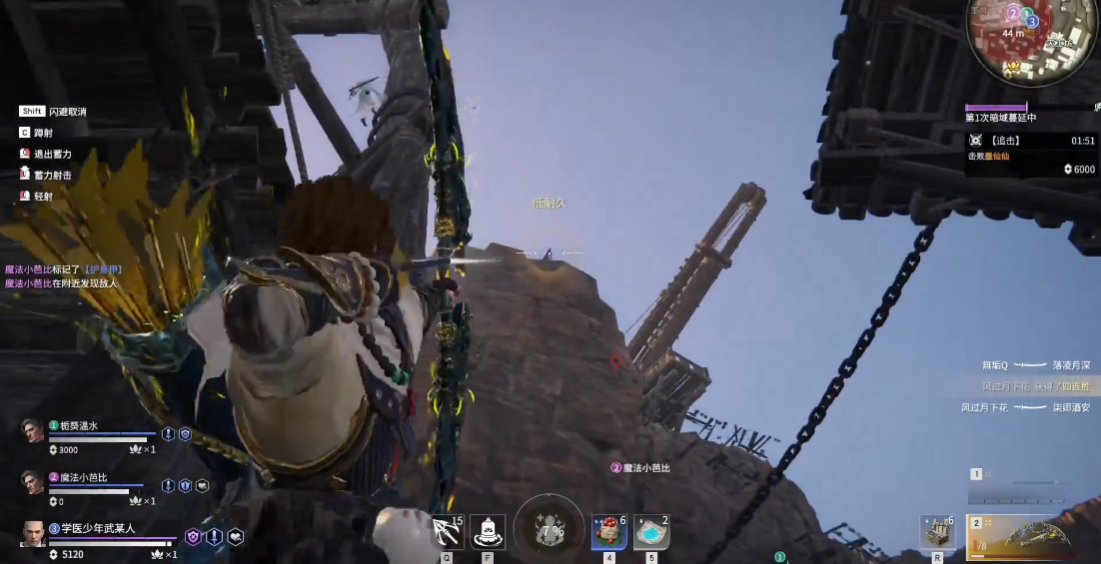 永劫无间百炼洞主怎么完成