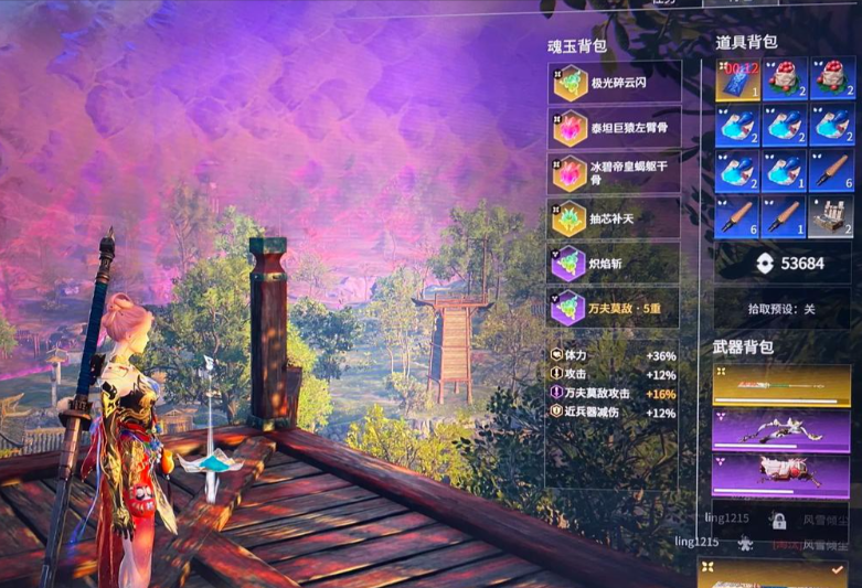 永劫无间1800幸运值怎么配