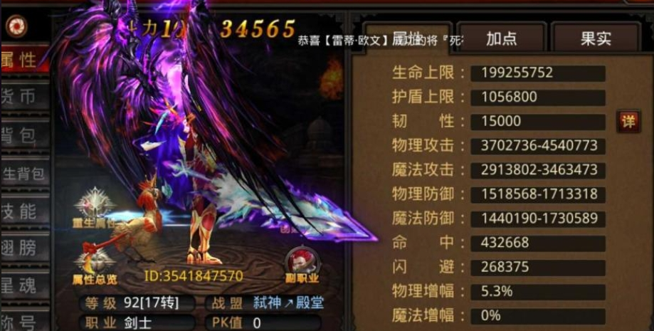 全民奇迹剑士boss怎么抢