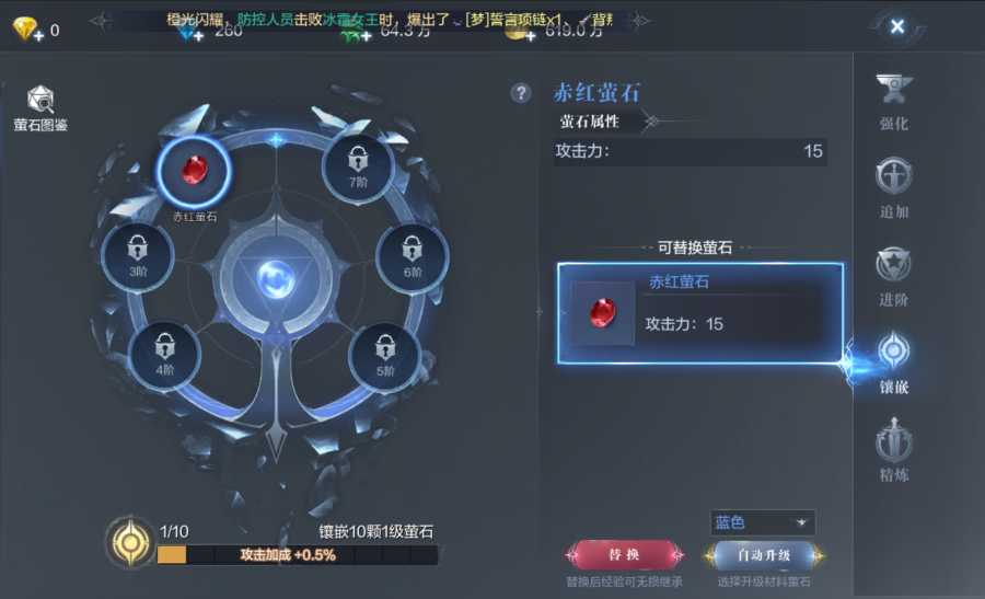 全民奇迹二斗士用哪些技能