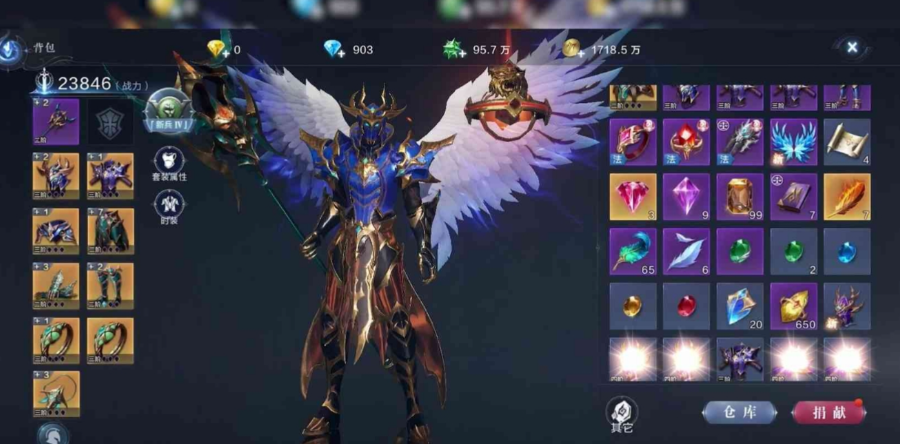 全民奇迹2法师拿什么武器