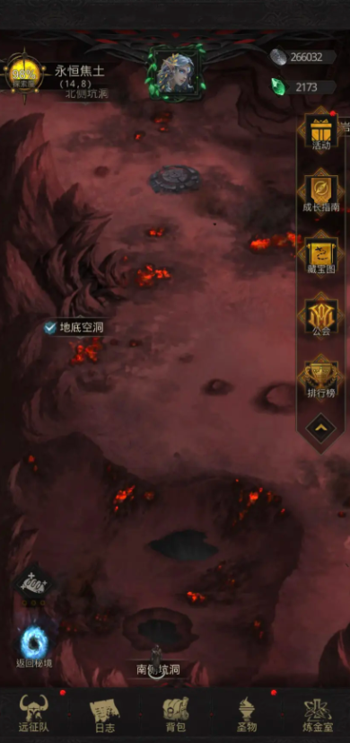 地下城堡3迷失之地50层怎么打