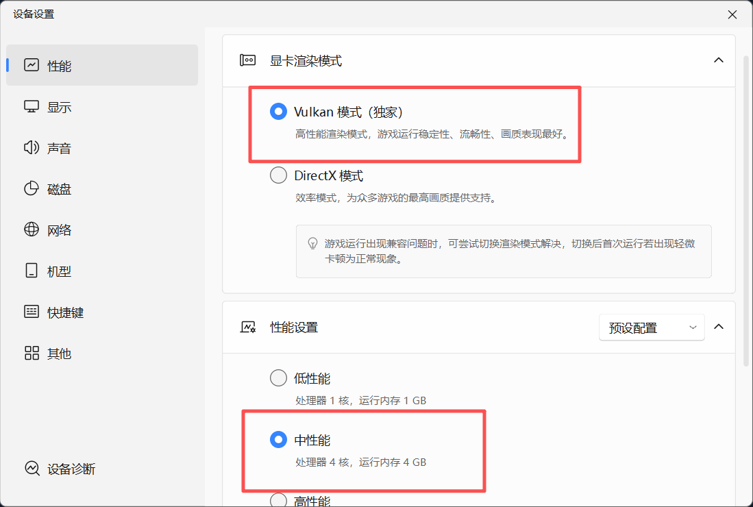 火影忍者黑土第3关怎么过