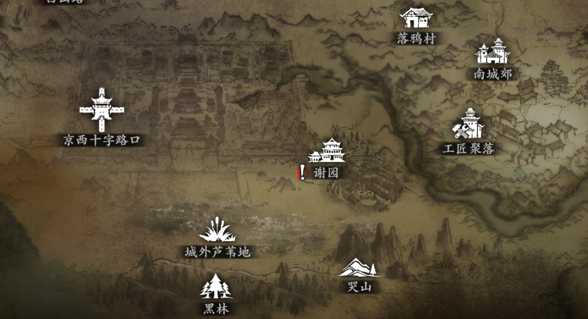 影之刃357级后怎么升级