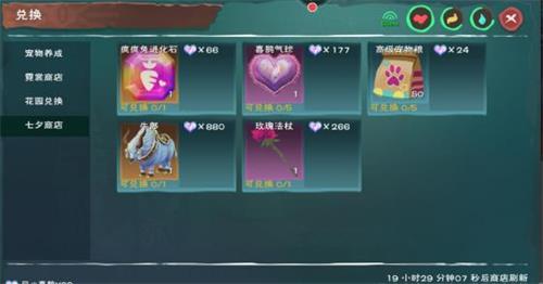 创造与魔法古代建筑风格图纸怎么得