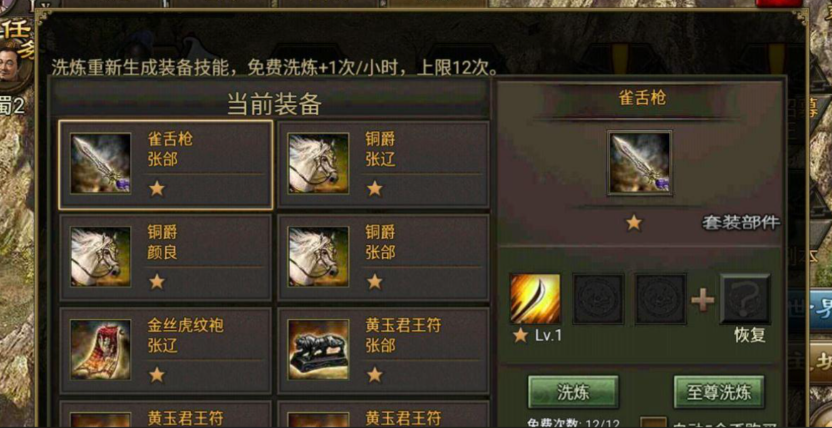 攻城掠地怎么才能血量高