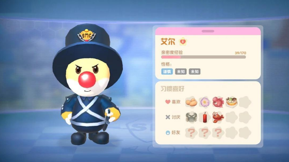 摩尔庄园和一个居民怎么达到3级