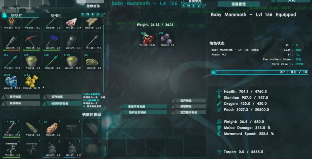 方舟生存进化通关后会怎么样