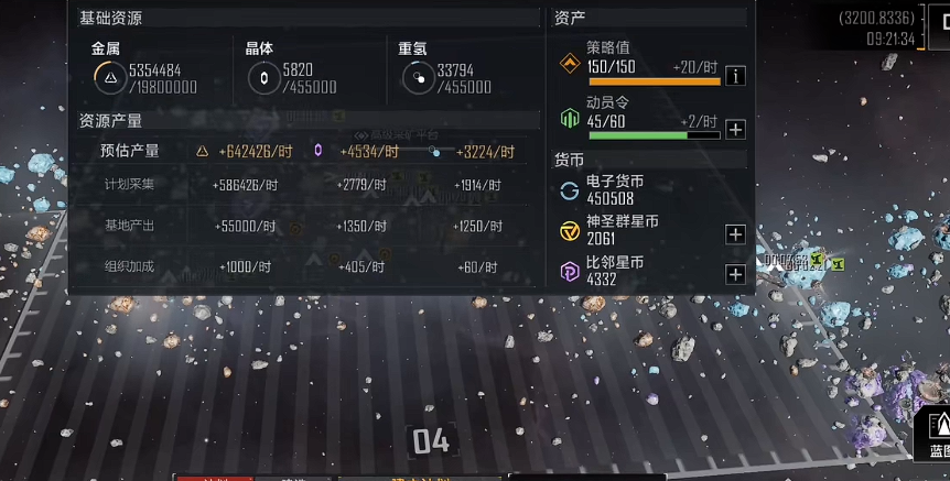 无尽的拉格朗日仓储有什么用