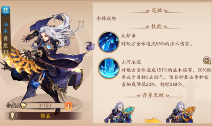 少年三国志2张辽有什么用 少年三国志2张辽有什么用