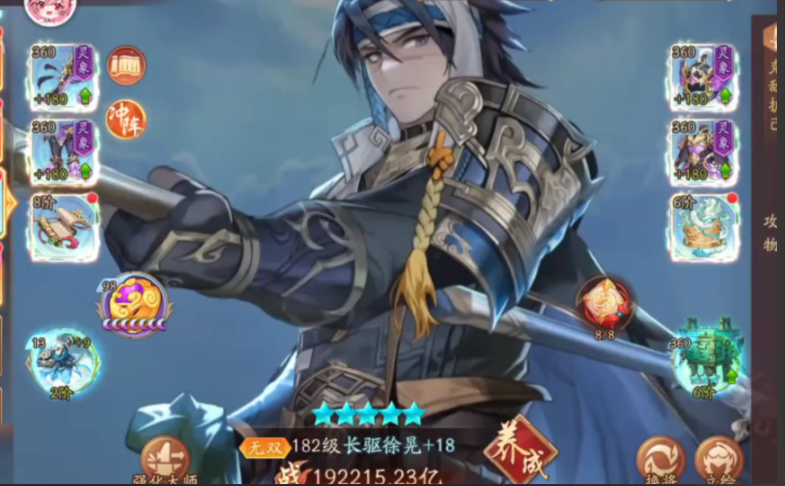 少年三国志2张辽有什么用 少年三国志2张辽有什么用