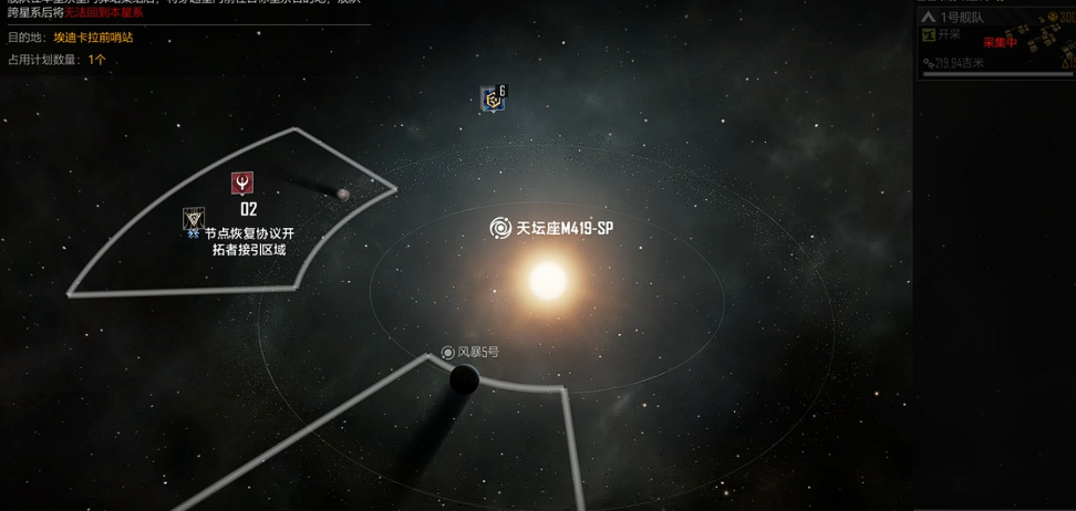 无尽的拉格朗日区域12在哪