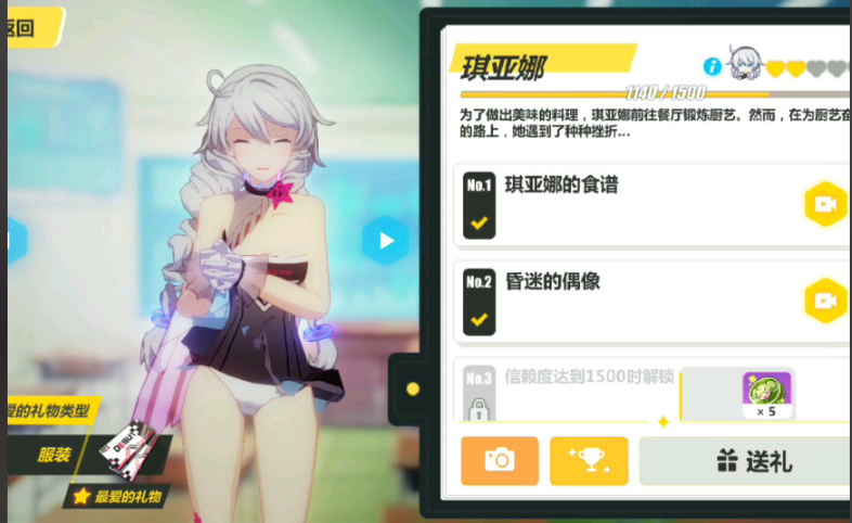 崩坏3前期培养什么女武神 崩坏3前期培养什么女武神