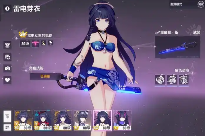 崩坏3前期培养什么女武神 崩坏3前期培养什么女武神
