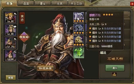 攻城掠地用什么兵种