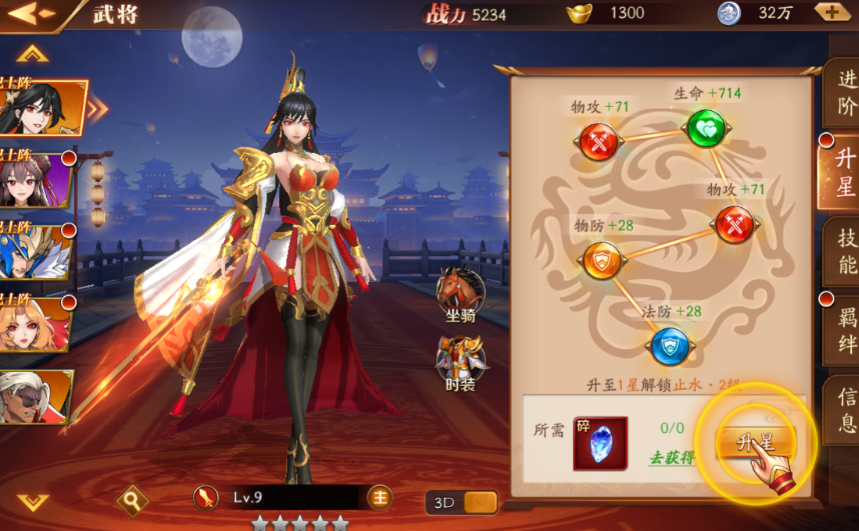 放开那三国3群雄怎么搭配 放开那三国3群雄怎么搭配