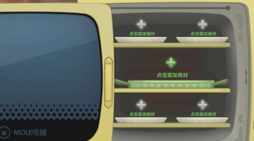 摩尔庄园花香金鱼怎么做