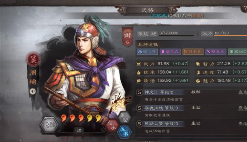 三国志战略版协力如何触发 三国志战略版协力如何触发