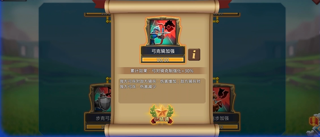 王国纪元集结手是什么意思
