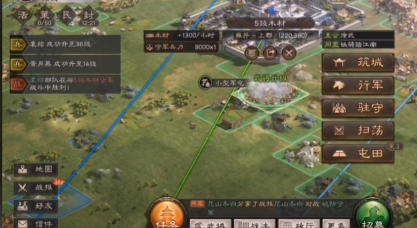 三国志战略版怎么训练武将 三国志战略版怎么训练武将