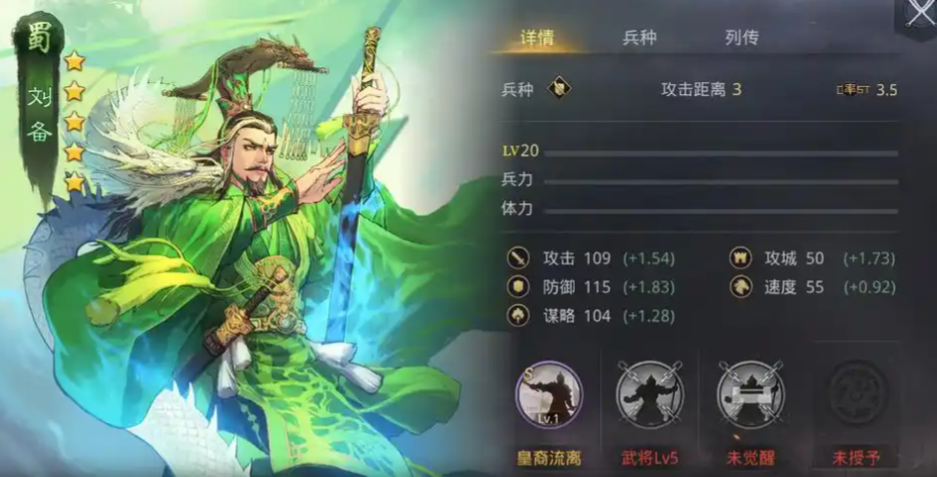 率土之滨三级地占什么比较好