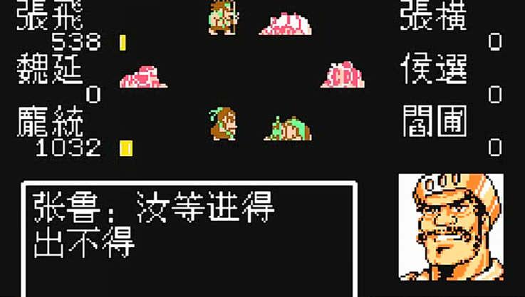 吞食天地孔明传景帝墓怎么走
