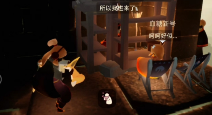 光遇被困小黑屋怎么出