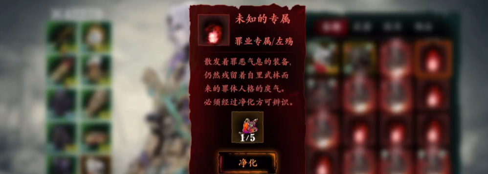 影之刃3心法等级怎么升
