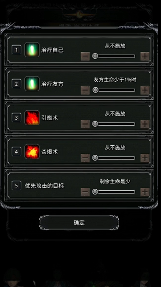 地下城堡2图25金龙怎么打