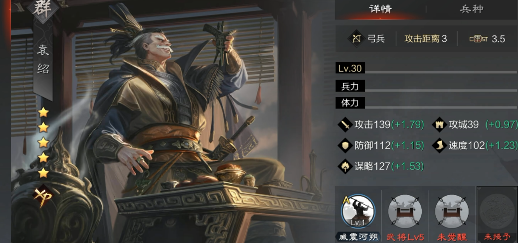 率土之滨新手选哪个州有刘备