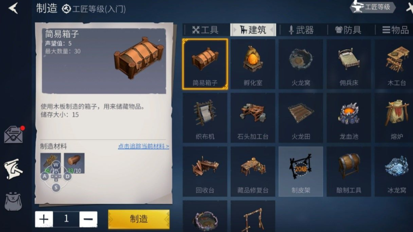 冰原守卫者巨匠用什么刷