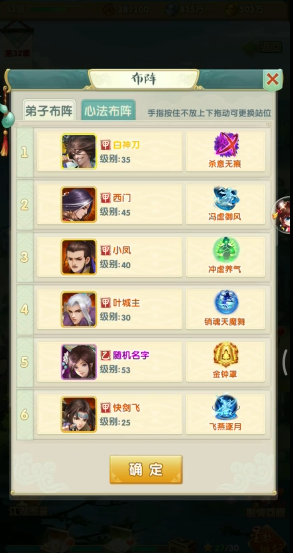 大掌门什么人物最好
