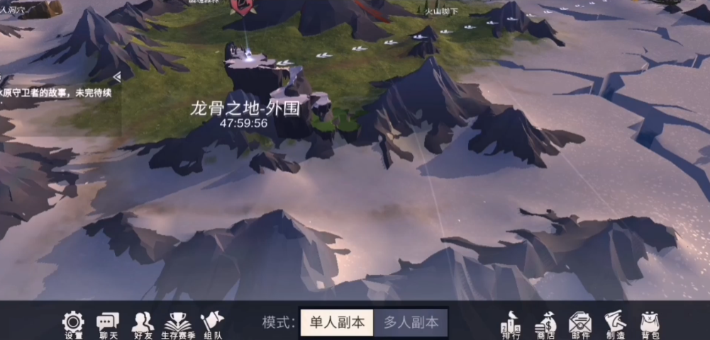 冰原守卫者大铁箱怎么获得