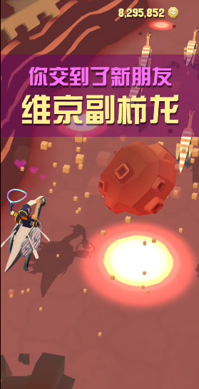 疯狂动物园侏罗纪boss任务怎么过
