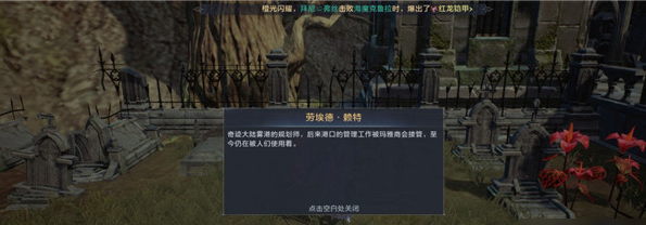 全民奇迹2军团女神有什么奖励