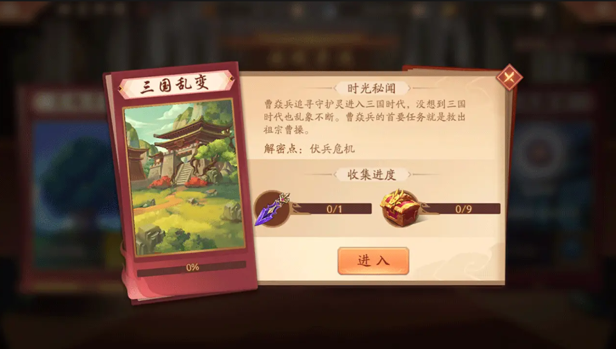 少年三国志2孟德剑怎么过