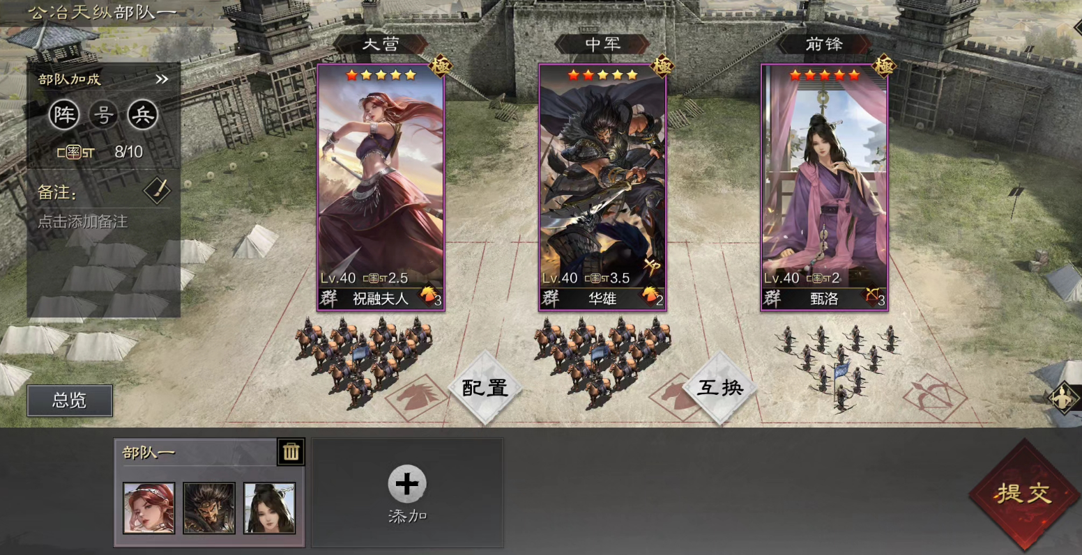率土之滨怎么获取武勋