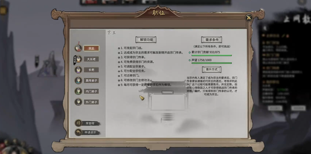 鬼谷八荒开局流程怎么样啊 鬼谷八荒开局流程怎么样啊