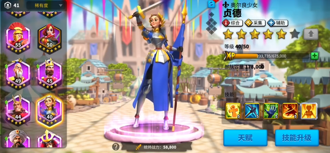 万国觉醒怎么有第二个铁匠