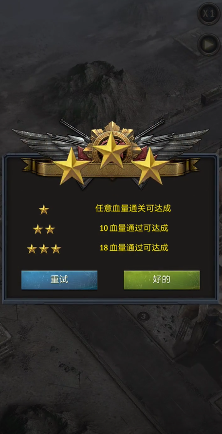 旭日之城12关困难模式怎么打 旭日之城12关困难模式怎么打
