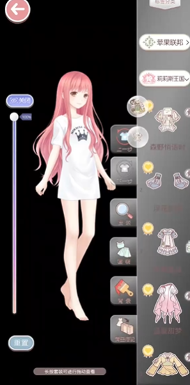 奇迹暖暖第二章怎么过