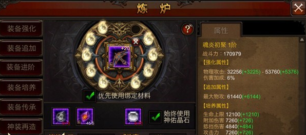 全民奇迹武器在哪传承