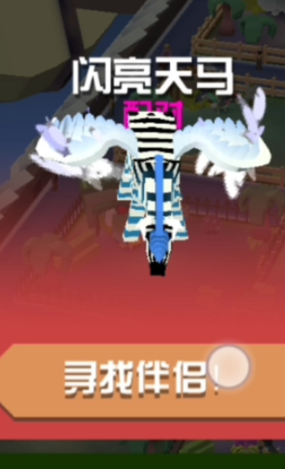 疯狂动物园如何繁殖小宝宝