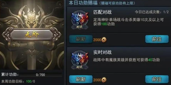 乱斗西游怎么获取元宝 乱斗西游怎么获取元宝