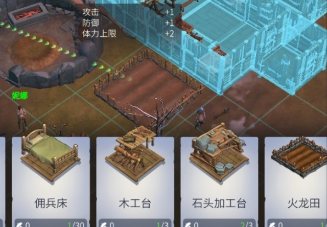 冰原守卫者石头加工台怎么升级 冰原守卫者石头加工台怎么升级