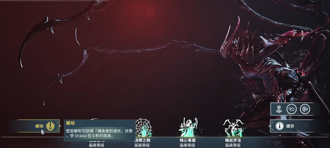 星际战甲氩结晶前期哪里刷 星际战甲氩结晶前期哪里刷