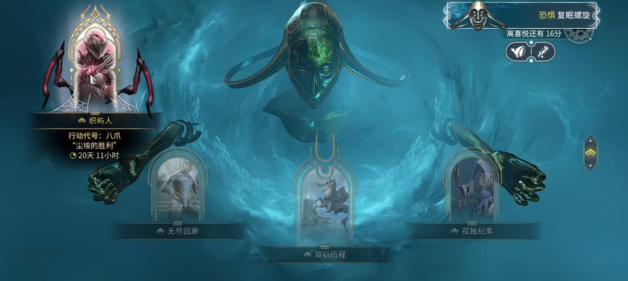 星际战甲氩结晶前期哪里刷 星际战甲氩结晶前期哪里刷