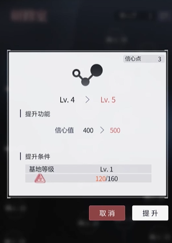 未定事件簿怎么提高hp