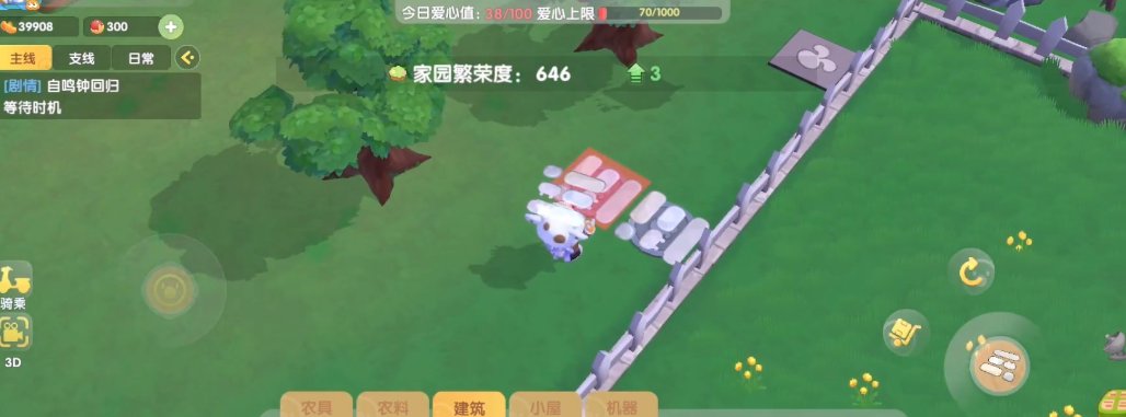 摩尔庄园手游怎么过栅栏