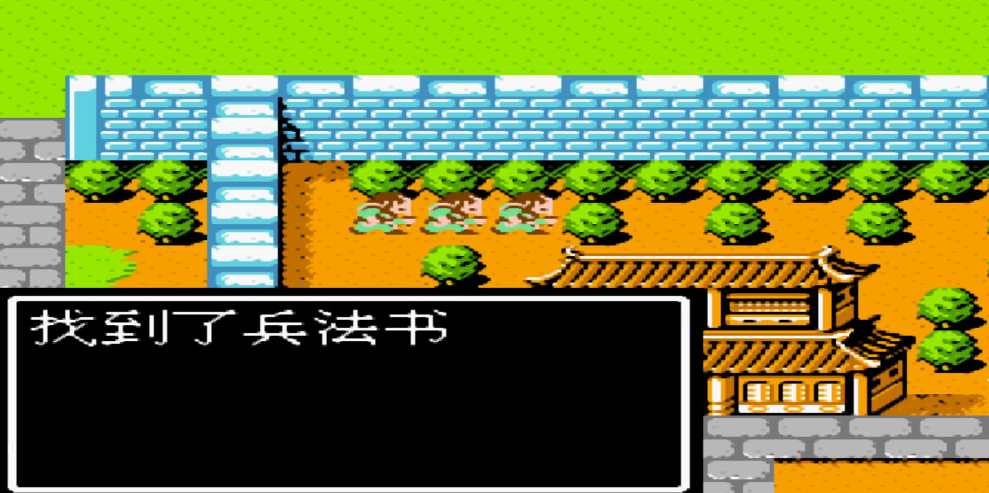吞食天地2兵法书怎么用